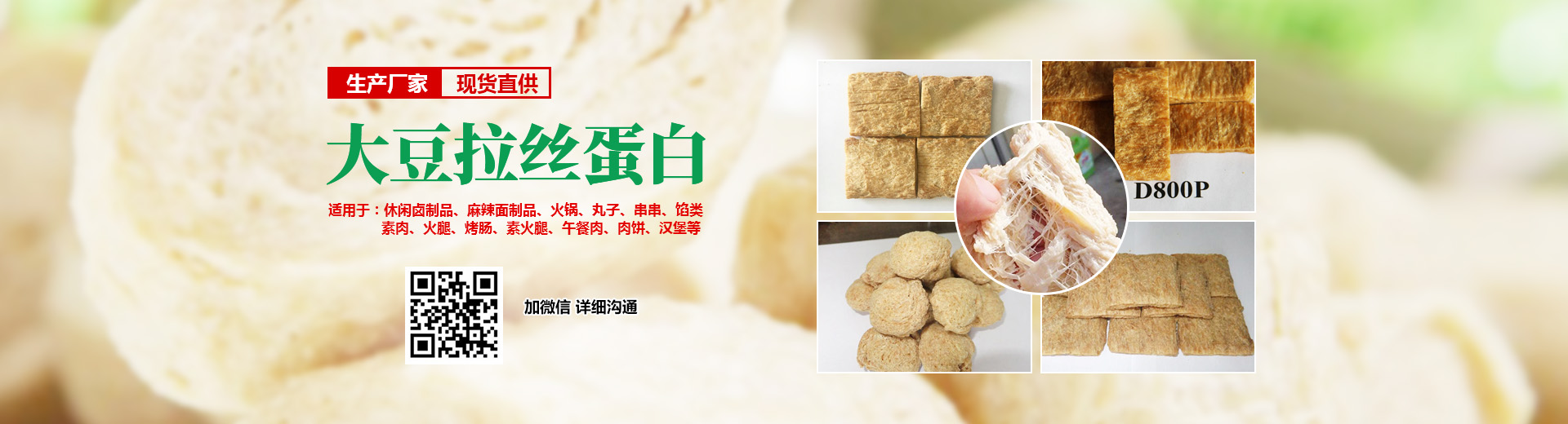 安陽(yáng)市得天力食品有限責任公司